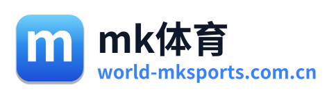 mk体育